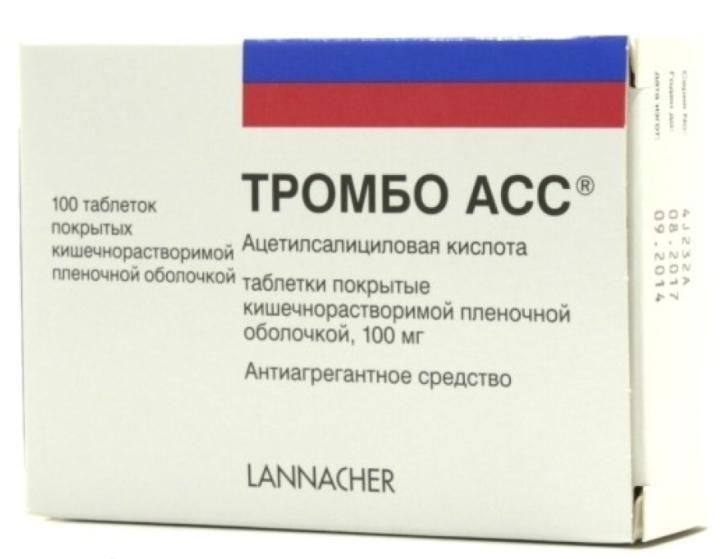 Тромбо АСС таб.п/о 100мг N100 (Р)#
