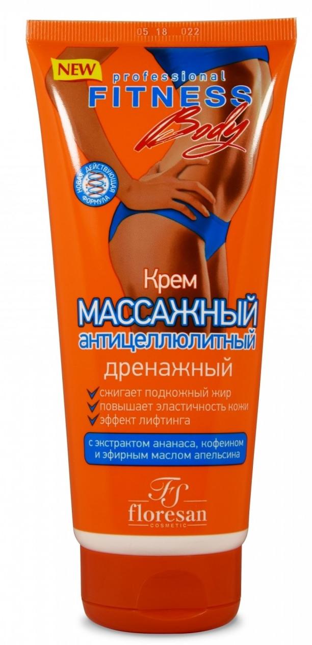 ФитнБоди Крем массаж. а/целл.дренаж. 200мл (Ф57) (Р)
