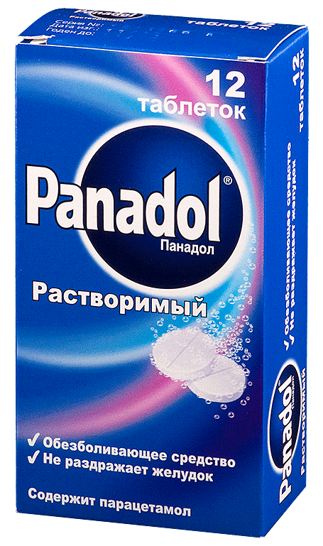 Панадол таб. шип.: 12 шт.