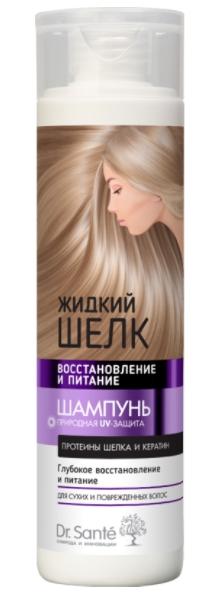 Dr. Sante Жидкий Шелк Шампунь Восстановление и питание для сухих и поврежденных волос 250 мл