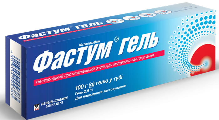 Фастум гель 2.5% 100г (Р)