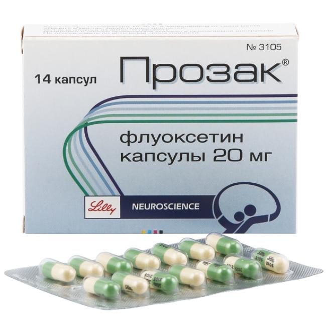 Прозак капс. 20мг №14