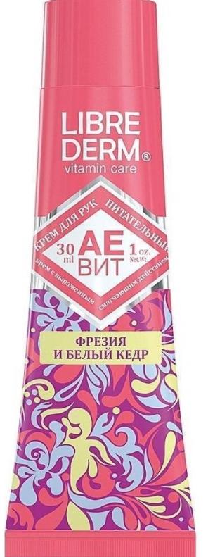 Librederm Аевит Крем для рук Фрезия+Белый Кедр 30 мл