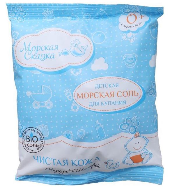 Соль для ванн Морская детская 500 г
