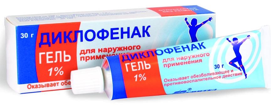 Диклофенак гель 1% 30 г