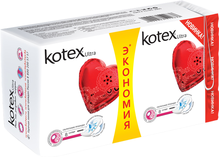 Прокладки гигиенические Kotex Ultra Super Soft с крылышками: 16 шт.