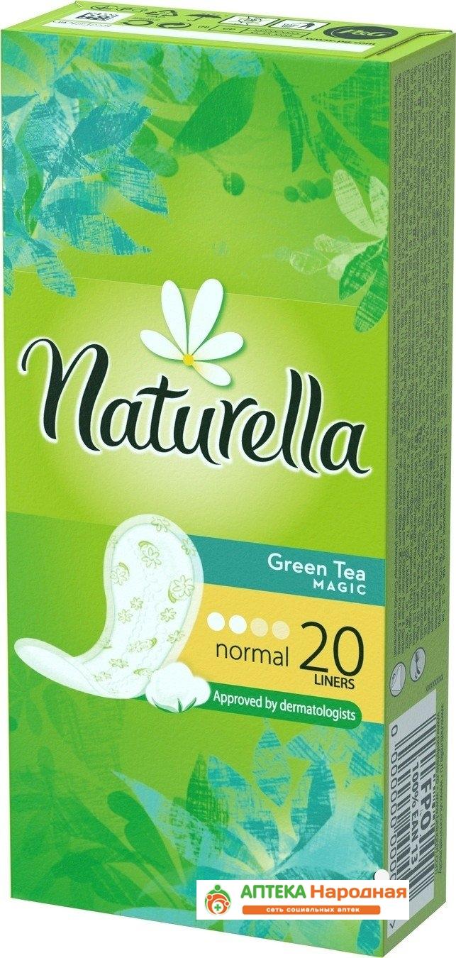 Прокладки ежедневные Naturella Green Tea Magic Norm №20