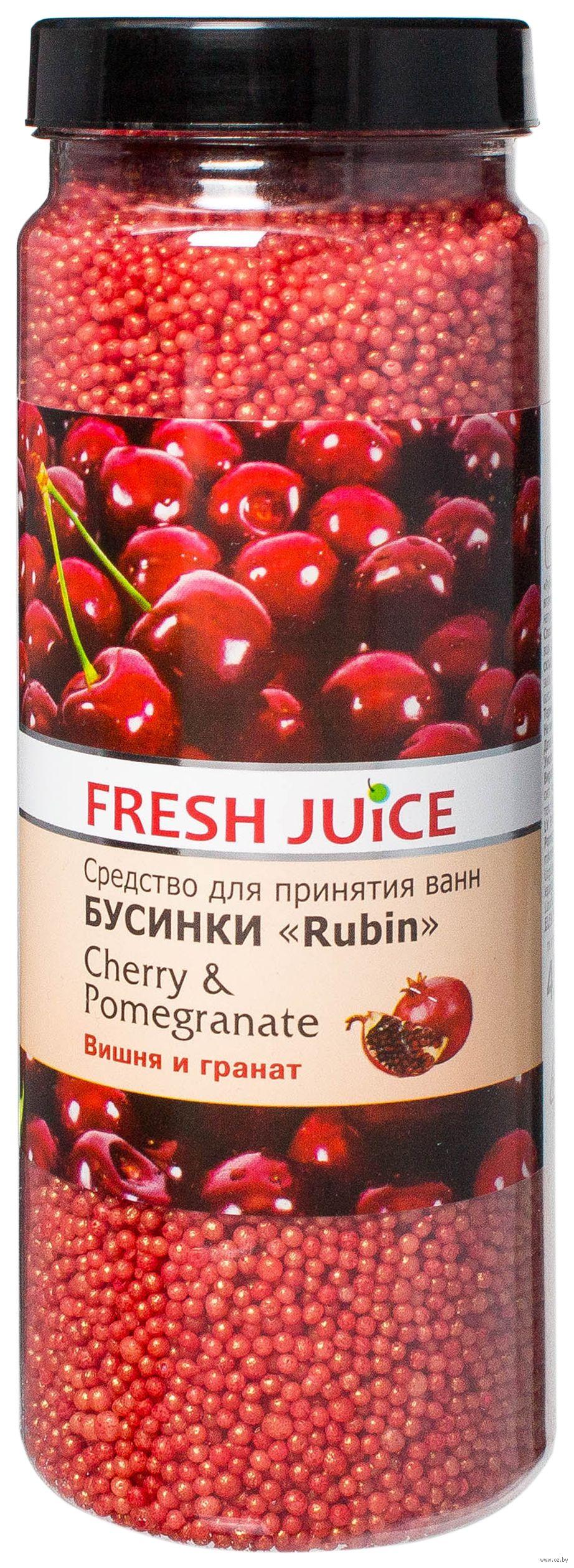 Fresh Juice Соль для ванн Бусинки Вишня-Гранат 450 г