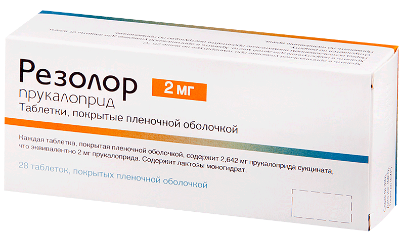 Резолор таб. п/о 2мг N28 (Р)
