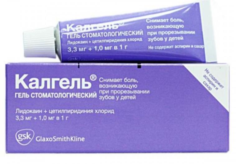 Калгель гель стомат. 10г (Р)