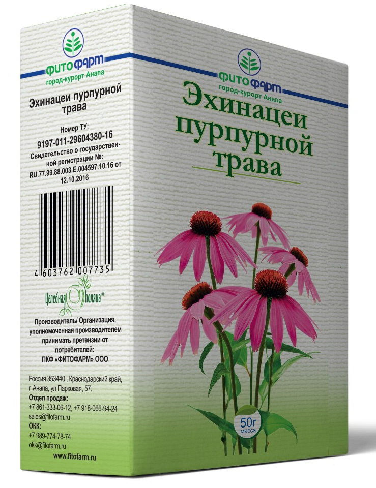 РС Эхинацеи трава 50г (Р) (ПТ)
