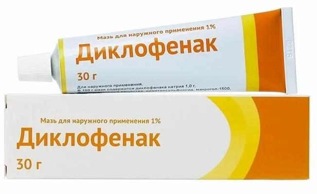 Диклофенак мазь 1% 30г (Р) Озон