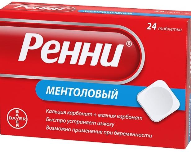 Ренни таб. жев. с ментол. вкусом N24 (Р)