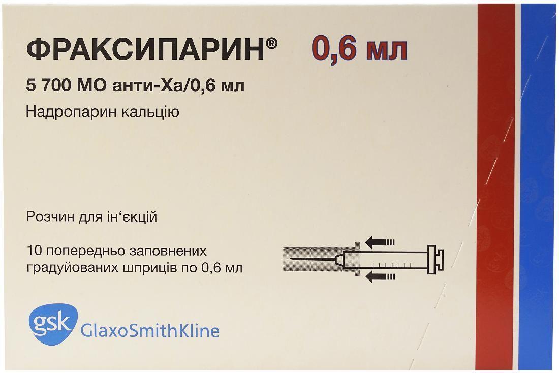 Фраксипарин шприц 0.6мл N 10 (Р)
