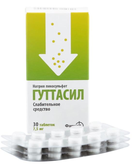 Гуттасил таб. 7,5 мг: 30 шт.