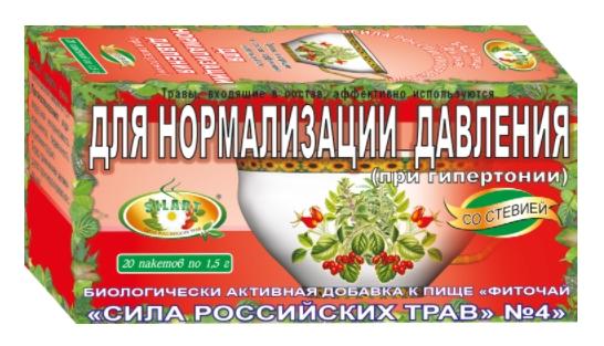 Фиточай № 4 Сила Российских Трав Для нормализации давления 1,5 г: 20 шт.