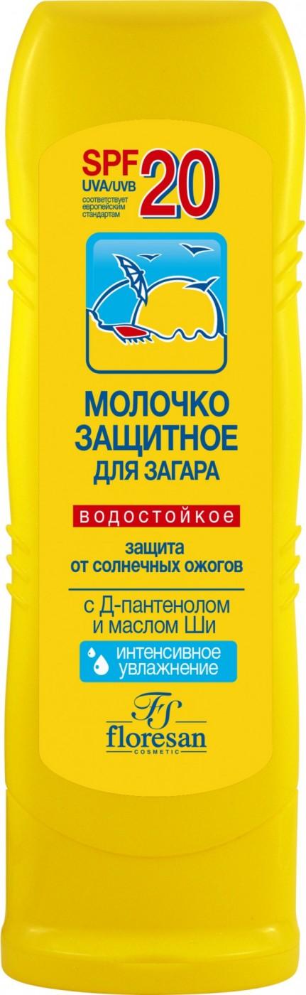 Лето!Молочко с/защ. д/заг. SPF20 125мл водост. (Ф105) (Р)
