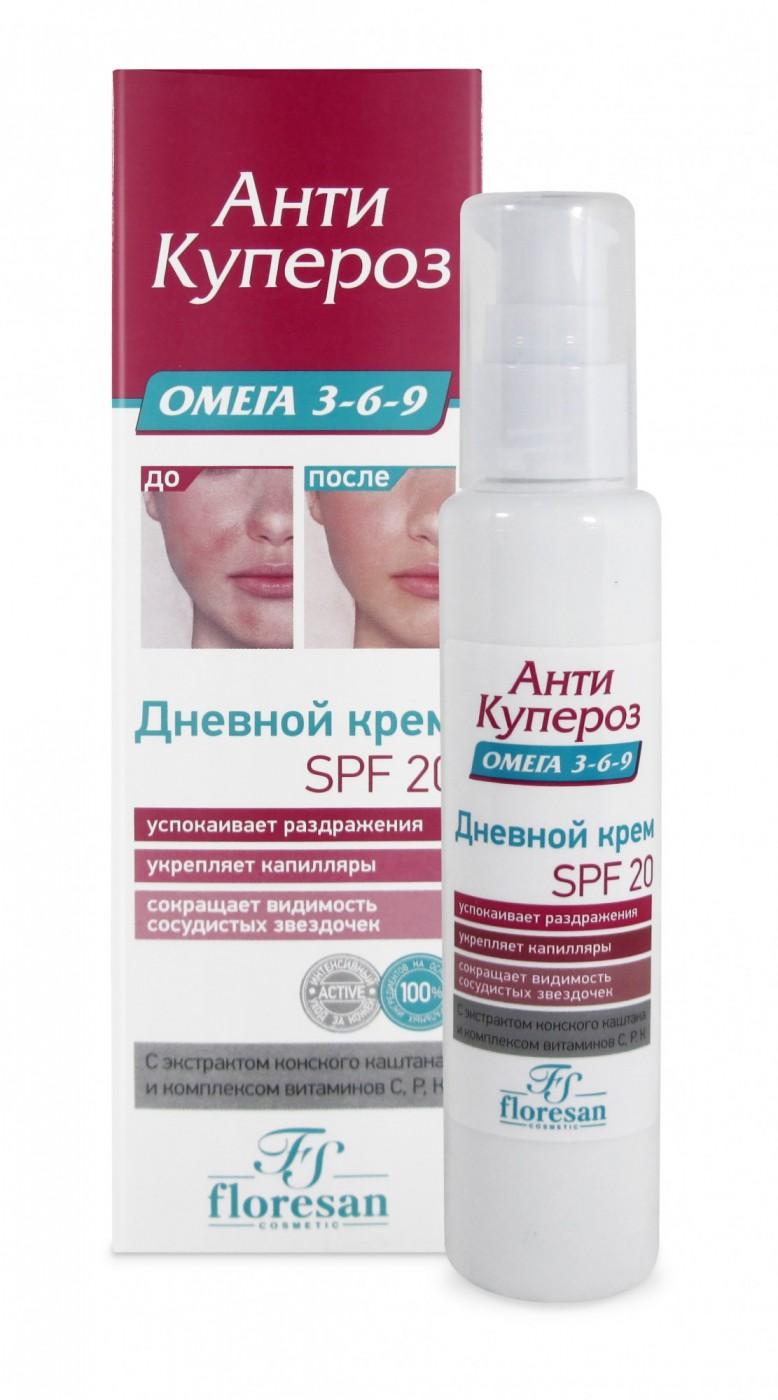 АнтиКупероз Крем д/лица днев. SPF20 65мл Омега 3-6-9 (Ф180) (Р)