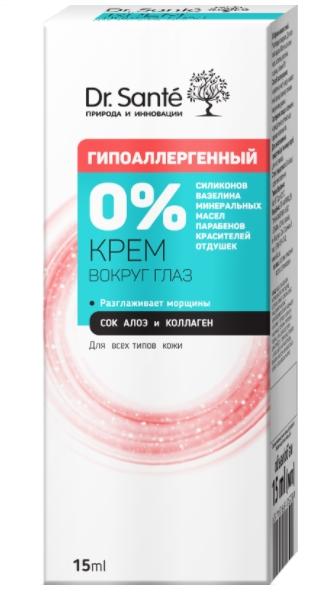 Dr. Sante 0% Крем вокруг глаз 15 мл