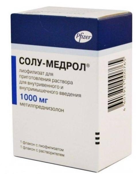 Солу-медрол амп. 1000мг 15,6мл №1+растворитель