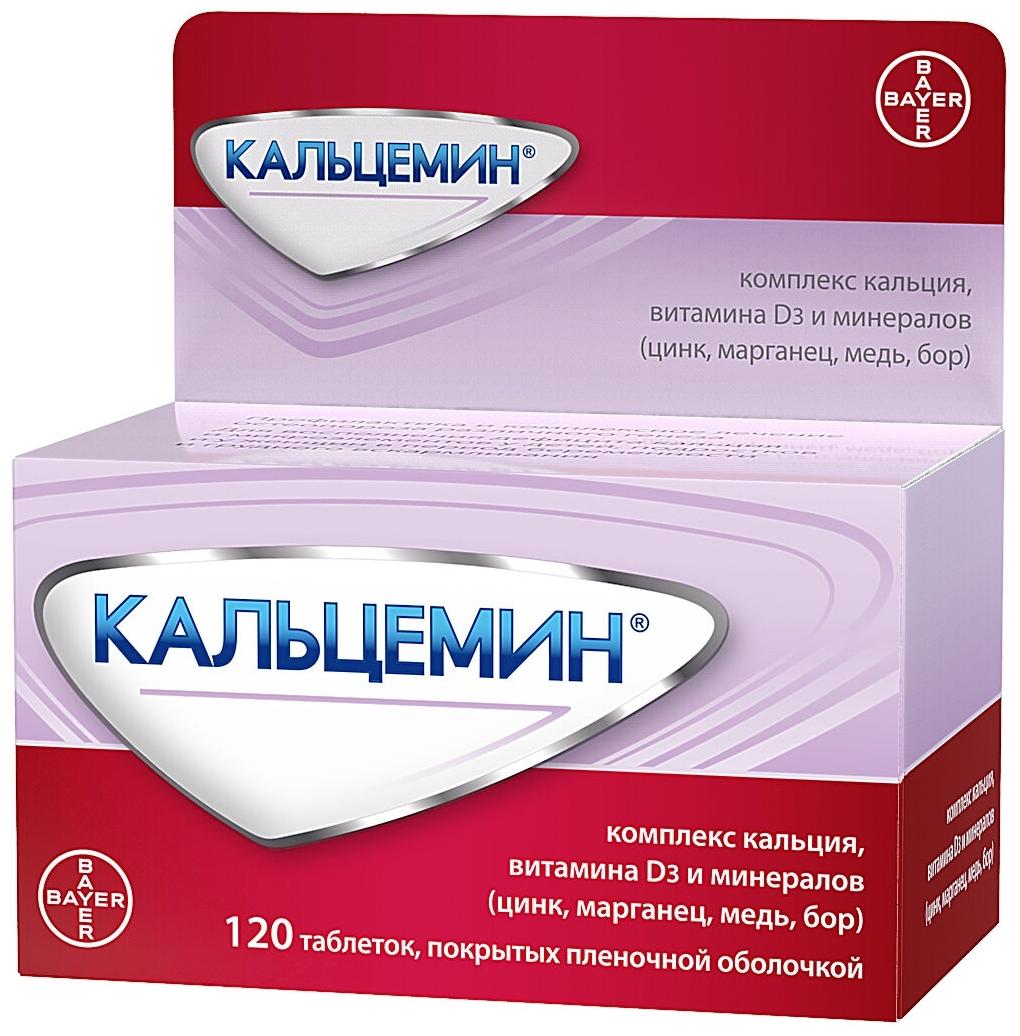 Кальцемин таб. п/о N120 (Р)