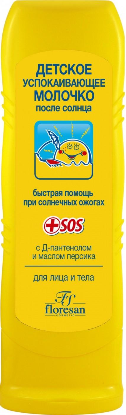 Лето!Молочко успок. детс. 125мл после солнца (Ф112) (Р)