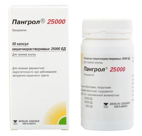 Пангрол 25000 капс.: 50 шт.