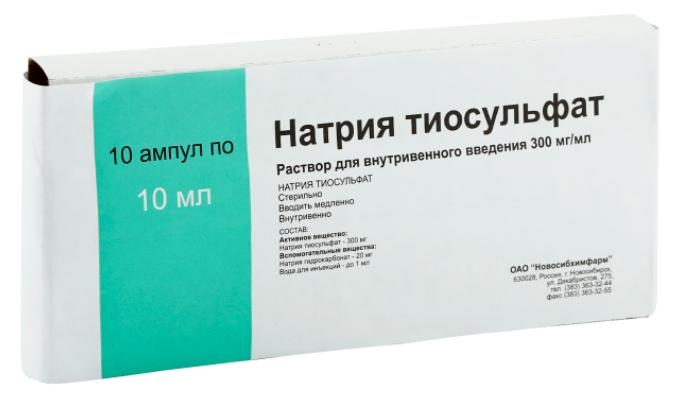 Натрия тиосульфат 30% 10мл N10 (Р)#