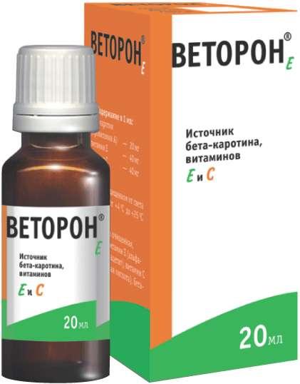 Веторон Е 2% 20мл (Р) (ПТ)