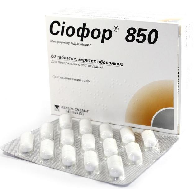 Сиофор 850 таб. 850мг №60