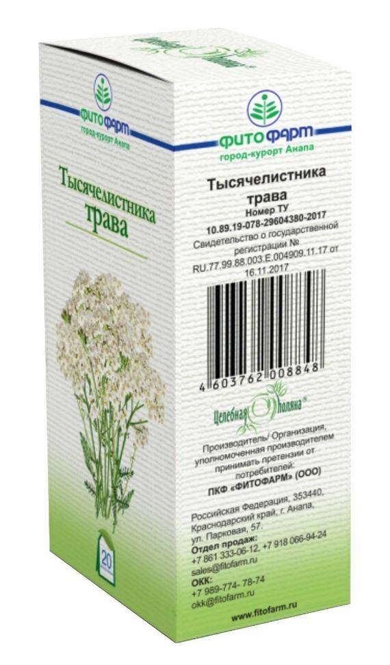 Тысячелистника трава 1,5 г: 20 шт.