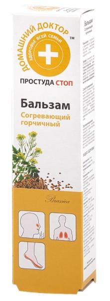 Домашний Доктор Бальзам Горчичный 42 мл