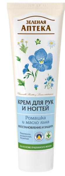 ЗА Крем д/рук и ногт. 100мл Ромашка и масло льна (восстан./защита)