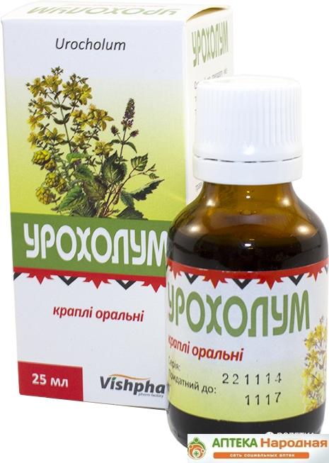 Урохолум капли 40 мл