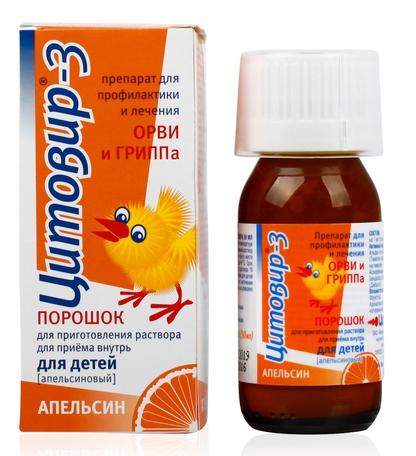 Цитовир-3 пор. 20г Апельсин (Р)