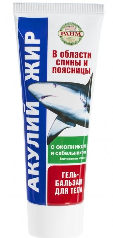 Гель-бал. АкулЖир д/тела 125мл с окопн./сабельн. (Р)