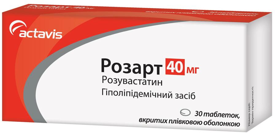 Розарт таб.п/о 40мг N30 (Р)