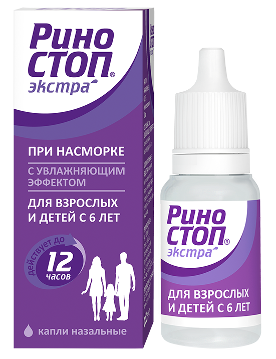Риностоп Экстра капли наз. 0.05% 10мл (с 6 лет) фл.-кап. (Р)