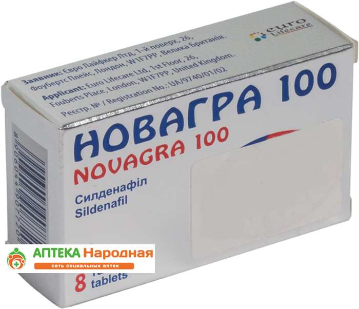 Новагра таб. 100мг №8