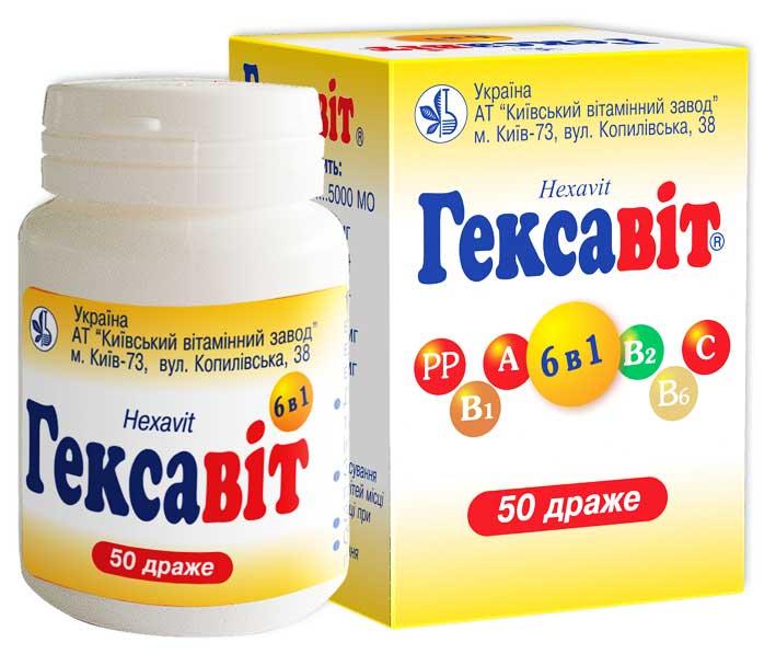 Гексавит драже: 50 шт.