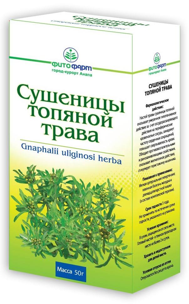 Сушеницы топяной трава 50г