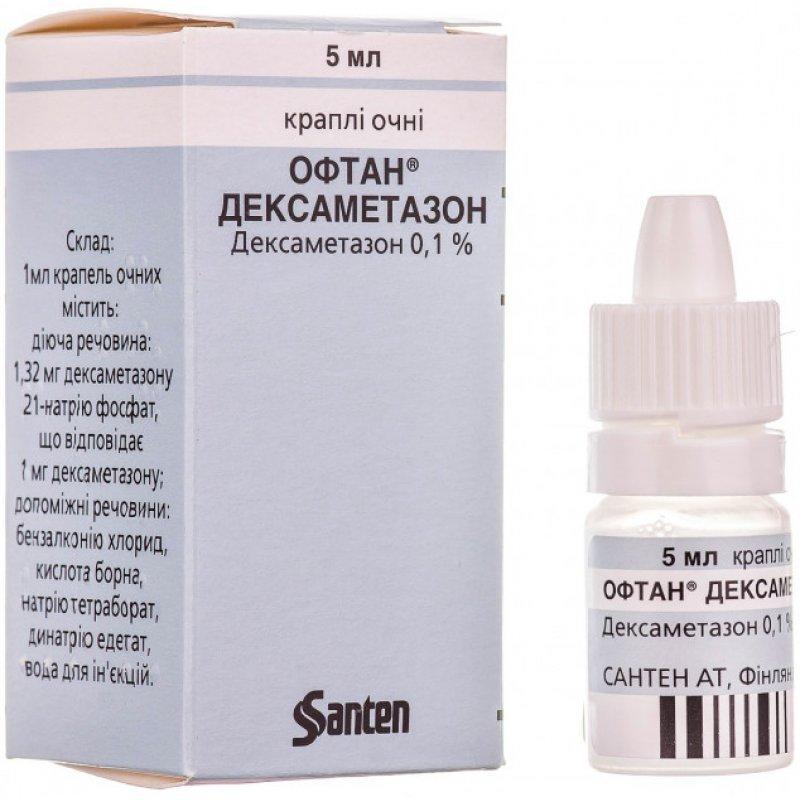 Офтан Дексаметазон капли глазные 0,1% 5мл