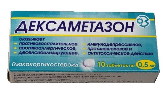 Дексаметазон таб. 0.5мг N10 (Р)#