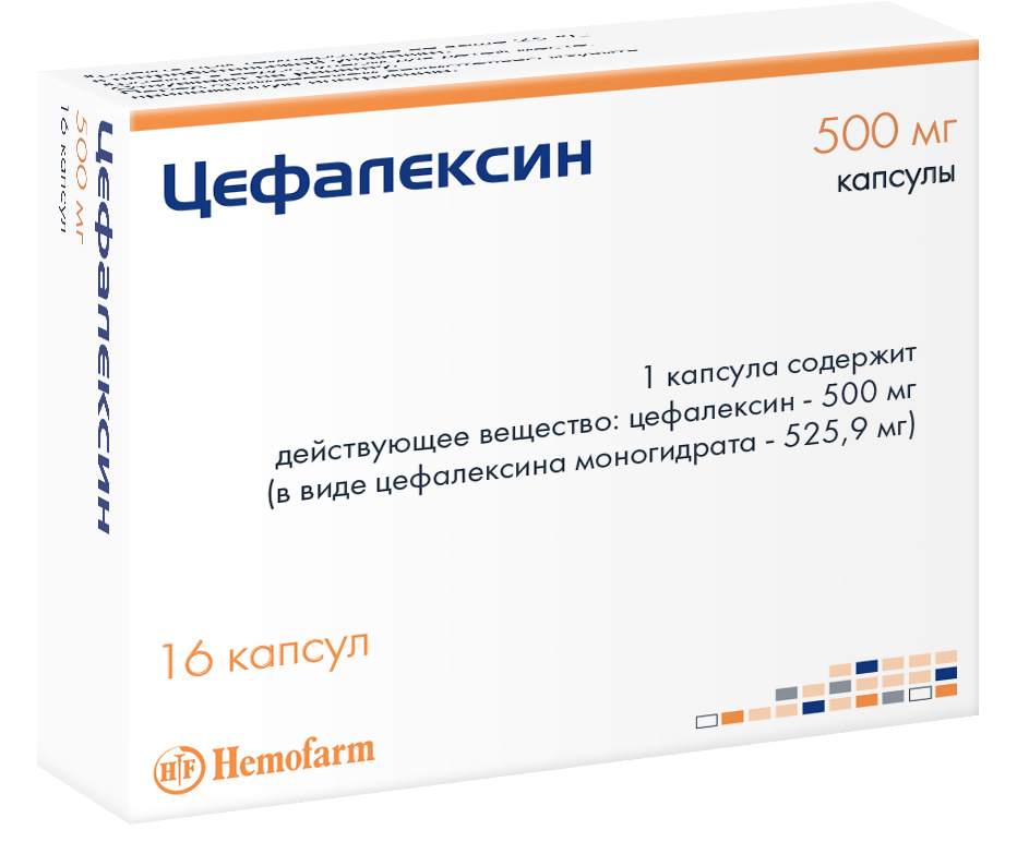 Цефалексин капс. 500мг N16 (Р)#
