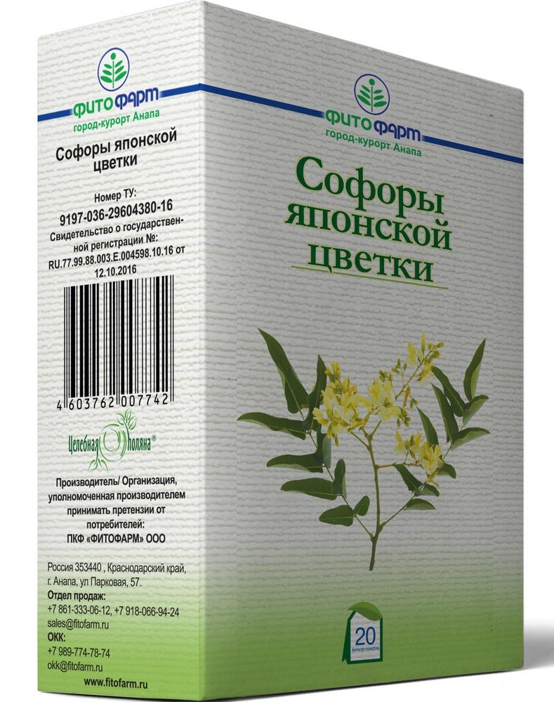 Софоры японской цветки 50 г