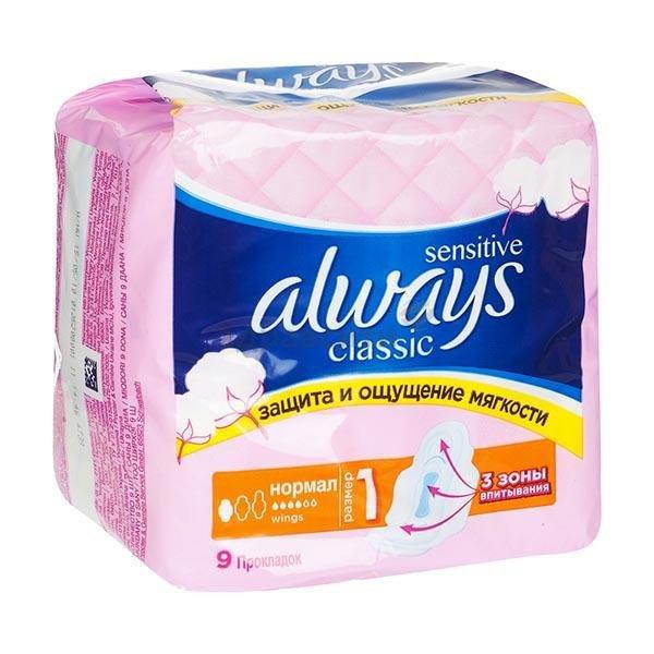 Пр.Always Classic Sensitive Normal N9 (Р)