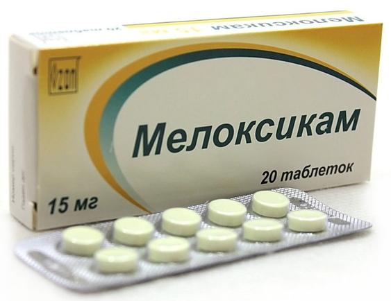 Мелоксикам таб. 15мг N20 (Р) Озон