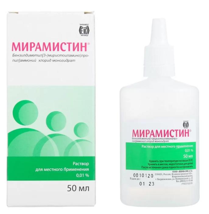 Мирамистин р-р 0.01% 50мл с распыл.(Р)