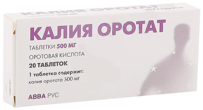 Калия оротат таб. 500мг N20 (Р)