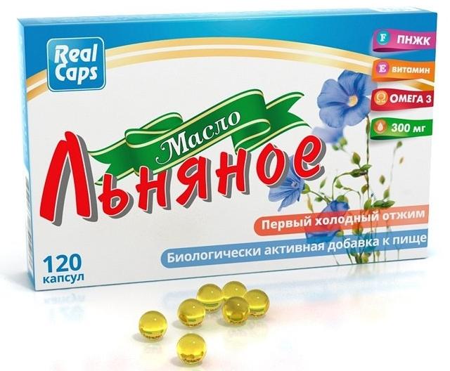 Масло льняное капс. 250мг N120 (Р) (ПТ)